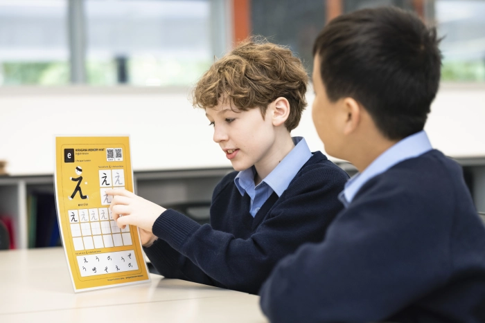 Academic - Japanese